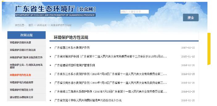 	苏州湛清环?？萍加邢薰? width=